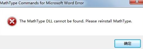 mathtype缺少mplugin.dll文件怎么办?mathtype mplugin.dll文件丢失解决方法