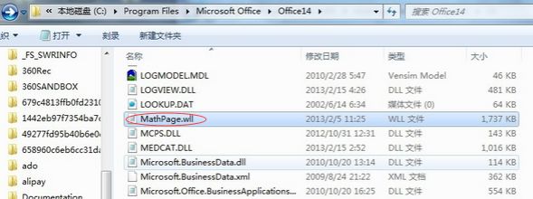 mathtype缺少mplugin.dll文件怎么办?mathtype mplugin.dll文件丢失解决方法