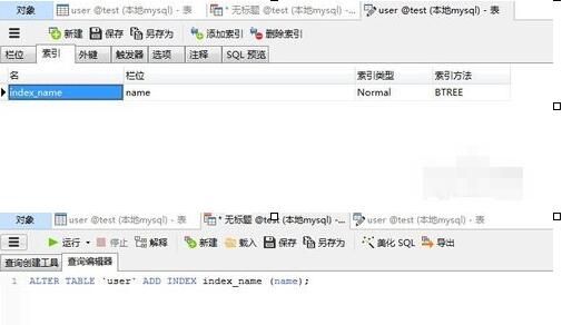 sql server2014怎么创建索引_sqlserver2014删除索引的方法