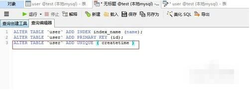 sql server2014怎么创建索引_sqlserver2014删除索引的方法
