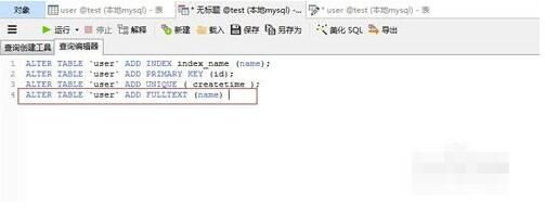 sql server2014怎么创建索引_sqlserver2014删除索引的方法