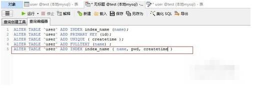 sql server2014怎么创建索引_sqlserver2014删除索引的方法