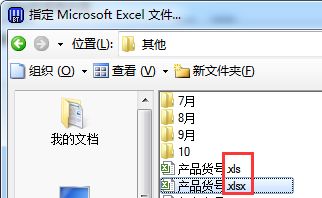 bartender错误消息1402_BarTender错误代码#1402/3324/3721/6670的解决方法