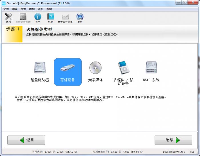 如何恢复手机中误删除的联系人数据?手机中误删除的通讯录数据恢复方法