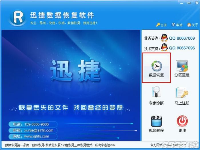 数码相机内存卡格式化了数据怎么恢复?数码相机内存卡误格式化照片完整恢复方法
