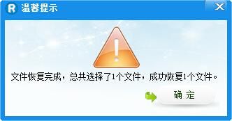 数码相机内存卡格式化了数据怎么恢复?数码相机内存卡误格式化照片完整恢复方法