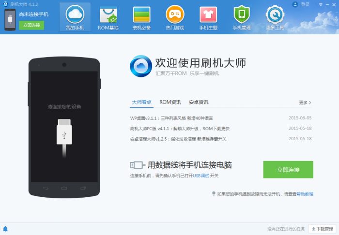 三星galaxy a8000怎么刷机_三星galaxy a8000手机root刷机救砖教程