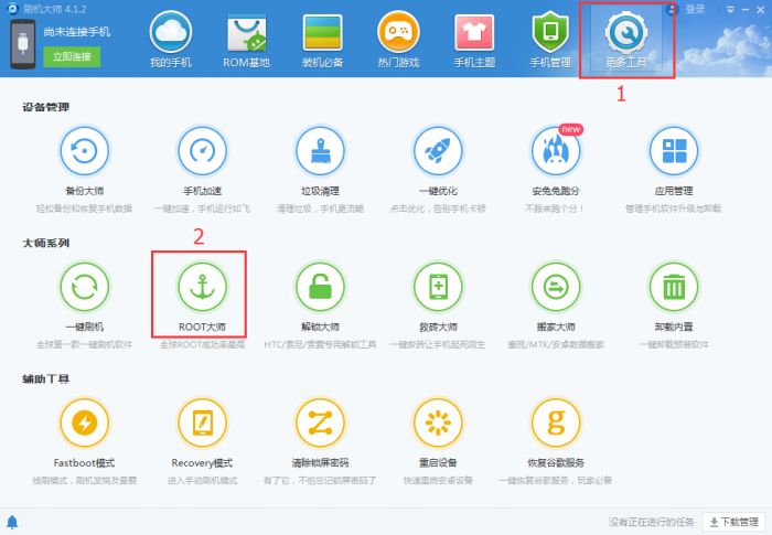 三星galaxy a8000怎么刷机_三星galaxy a8000手机root刷机救砖教程