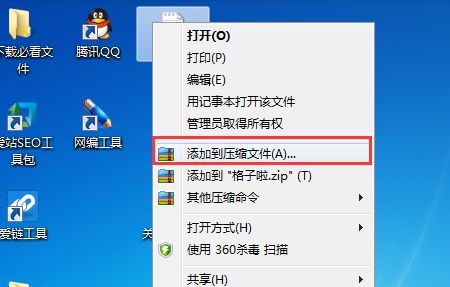 360压缩怎么设置压缩文件大小为最小_360压缩文件大小设置