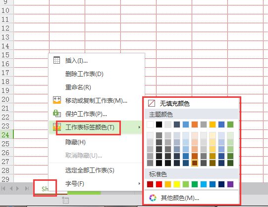WPS表格2016工作表标签没了如何设置?WPS表格工作表标签颜色及名称设置方法