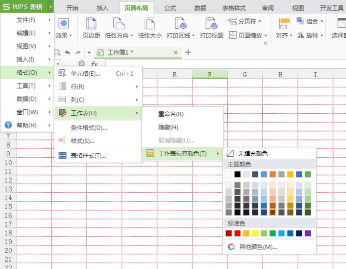 WPS表格2016工作表标签没了如何设置?WPS表格工作表标签颜色及名称设置方法