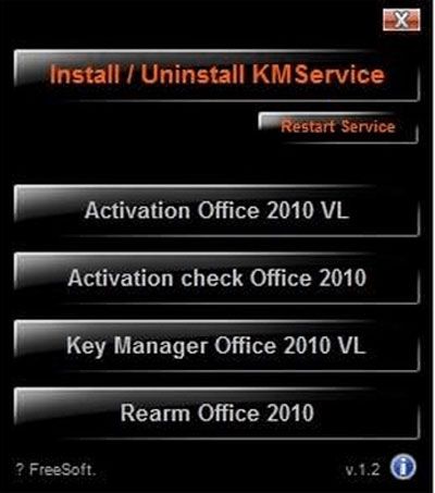 office_office2010密钥及安装方法