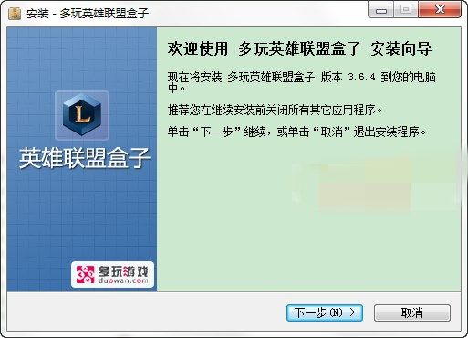 LOL盒子_LOL盒子绿色版和安装版的区别是什么?