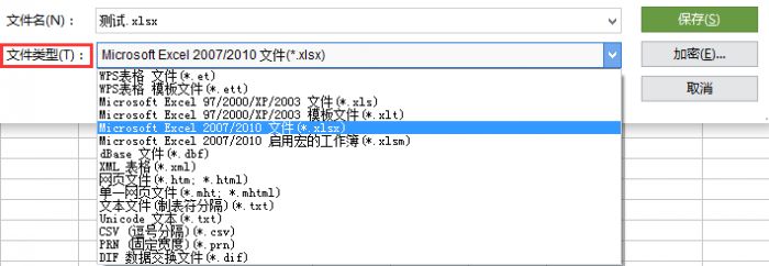 excel无法复制整个工作表到另一表格怎么办?excel复制整个工作表到另一表格方法