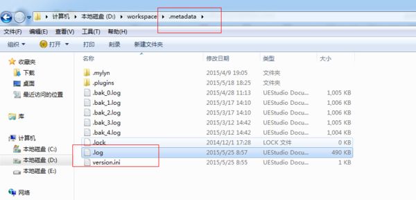 eclipse错误日志文件在哪?eclipse如何查看启动错误日志?