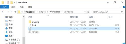 eclipse错误日志文件在哪?eclipse如何查看启动错误日志?