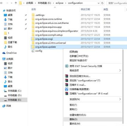 eclipse错误日志文件在哪?eclipse如何查看启动错误日志?
