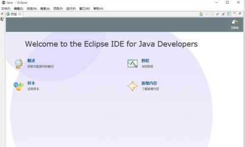 eclipse错误日志文件在哪?eclipse如何查看启动错误日志?