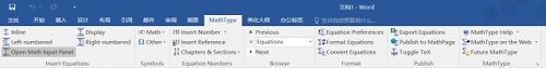 microsoft office2016装mathtype不兼容怎么办?mathtype与office2016不兼容解决方法