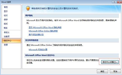 microsoft office2016装mathtype不兼容怎么办?mathtype与office2016不兼容解决方法