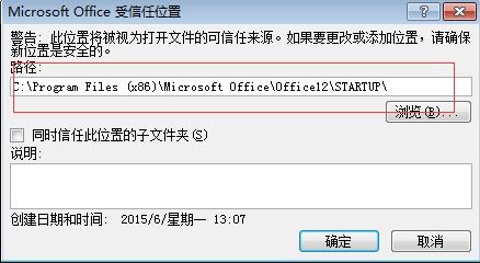 microsoft office2016装mathtype不兼容怎么办?mathtype与office2016不兼容解决方法
