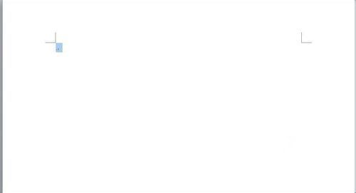 Word怎么删除空白页 word空白页删除教程