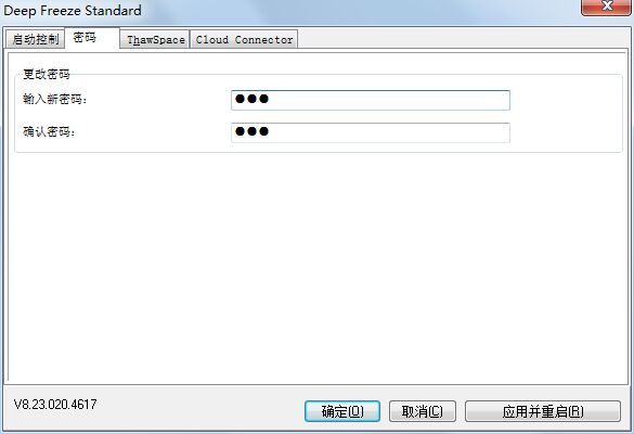 冰点还原精灵密码忘记了怎么办?冰点还原精灵怎么设置密码?