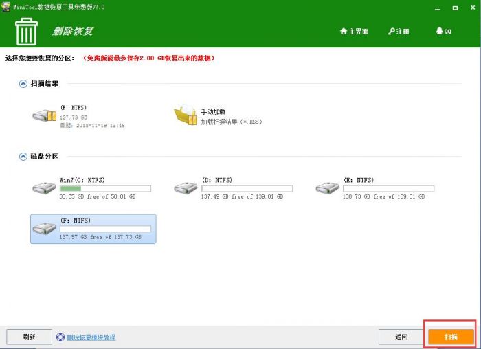 office文档数据损坏怎么恢复?office2016文档数据恢复软件推荐(附恢复方法)