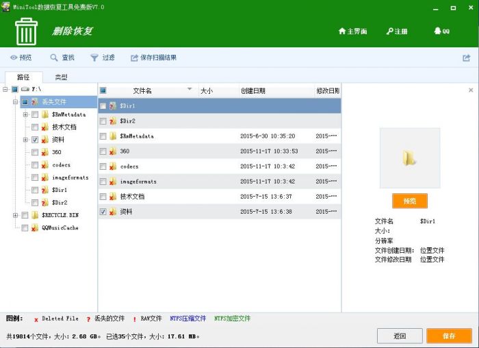 office文档数据损坏怎么恢复?office2016文档数据恢复软件推荐(附恢复方法)