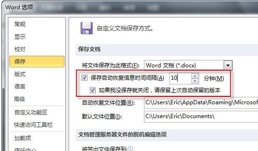office文档数据损坏怎么恢复?office2016文档数据恢复软件推荐(附恢复方法)