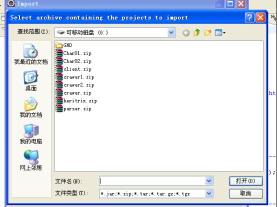 eclipse工程红色叹号_eclipse导入工程后有个红色感叹号解决方法