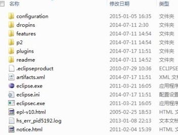 eclipse工程红色叹号_eclipse导入工程后有个红色感叹号解决方法