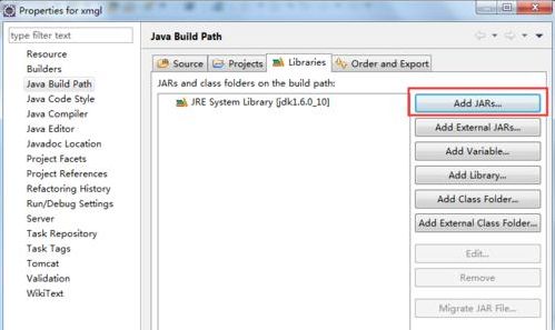 eclipse工程红色叹号_eclipse导入工程后有个红色感叹号解决方法