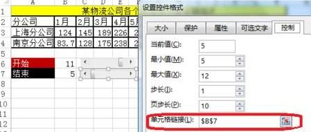 excel2016动态图表制作_excel2016函数制作动态图表分析数据教程