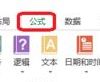 excel2016动态图表制作_excel2016函数制作动态图表分析数据教程