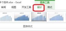 excel2016动态图表制作_excel2016函数制作动态图表分析数据教程