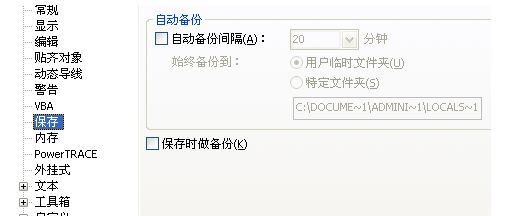 cdr时钟数据如何快速恢复?cdr文件数据彻底删除后恢复方法
