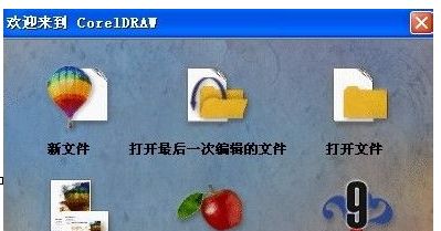 cdr时钟数据如何快速恢复?cdr文件数据彻底删除后恢复方法