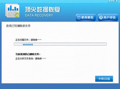 easyrecovery怎么恢复移动硬盘数据?easyrecovery恢复误删硬盘数据方法