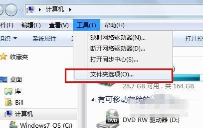wps_wps格式转换成word方法