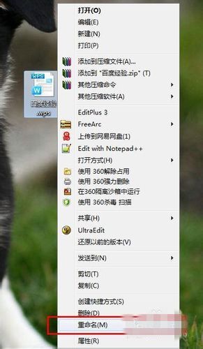 wps_wps格式转换成word方法