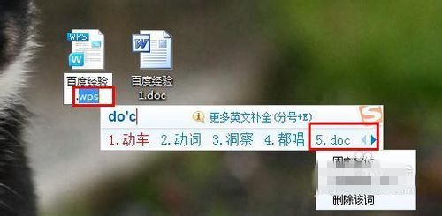 wps_wps格式转换成word方法