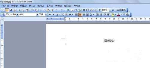 wps_wps格式转换成word方法