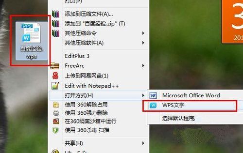 wps_wps格式转换成word方法