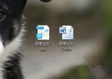 wps_wps格式转换成word方法