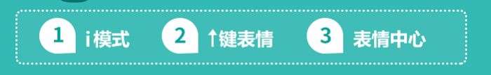 百度输入法表情中心怎么打开_百度输入法有哪些表情输入法的方法介绍