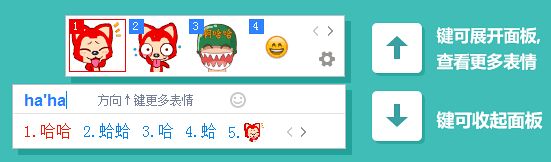 百度输入法表情中心怎么打开_百度输入法有哪些表情输入法的方法介绍