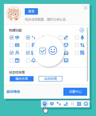 百度输入法表情中心怎么打开_百度输入法有哪些表情输入法的方法介绍
