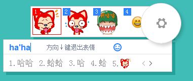 百度输入法表情中心怎么打开_百度输入法有哪些表情输入法的方法介绍