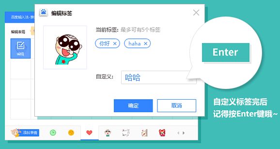 百度输入法表情中心怎么打开_百度输入法有哪些表情输入法的方法介绍